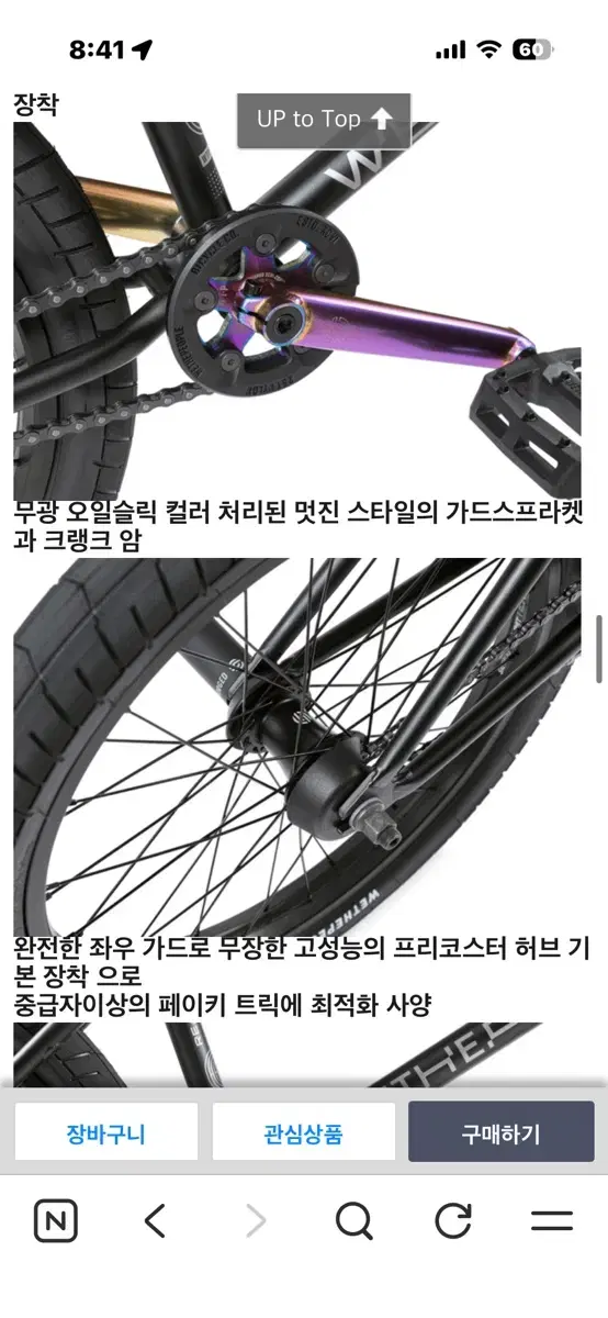 thumbnail-6